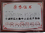 供應(yīng)設(shè)備吊裝搬運(yùn)就位北京起重搬運(yùn)北京聯(lián)合偉業(yè)起重搬運(yùn)公司