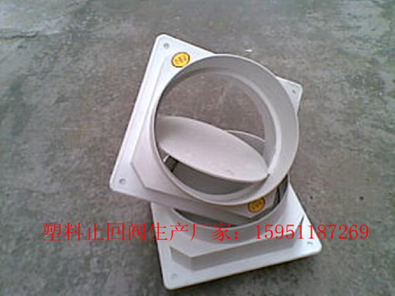 供應(yīng)廚房油煙止逆閥價(jià)格