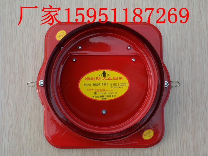 供應(yīng)住宅煙道止回閥南通 煙道防火止回閥止逆閥生產(chǎn)廠家