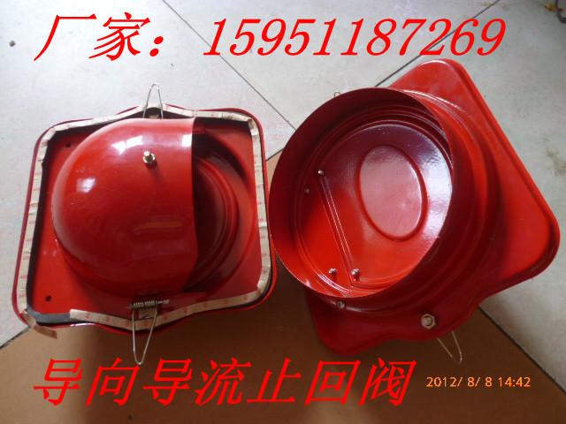 住宅煙道止回閥淮北  煙道防火止回閥止逆閥生產(chǎn)廠家