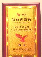 供應(yīng)不銹鋼排煙道防火止逆閥