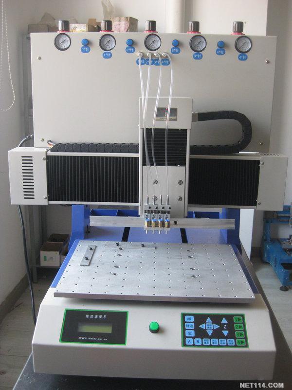 供應(yīng)全自動8色PVC滴膠機(jī)、滴塑機(jī)、點(diǎn)膠機(jī)