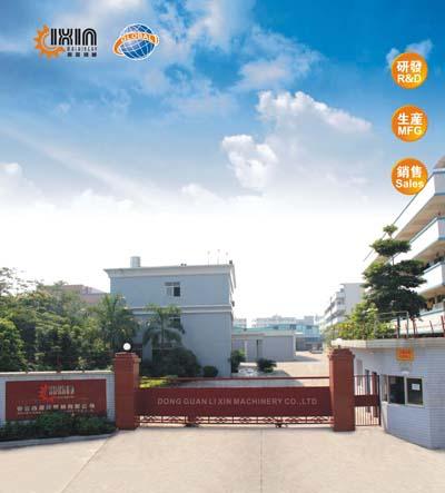 供應(yīng)真空泵