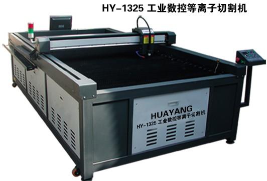 秦皇島臺(tái)式數(shù)控切割機(jī)圖片