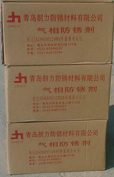 氣相防銹劑的性能圖片