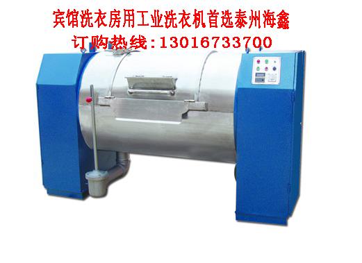 供應(yīng)1海南工業(yè)洗衣機供應(yīng)