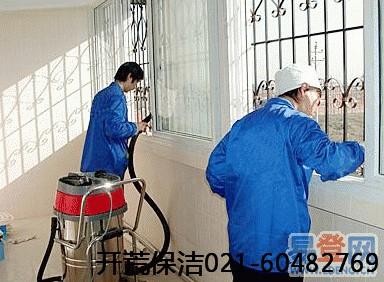上海松江佘山60482769裝潢后開荒保潔 擦玻璃 地板打蠟
