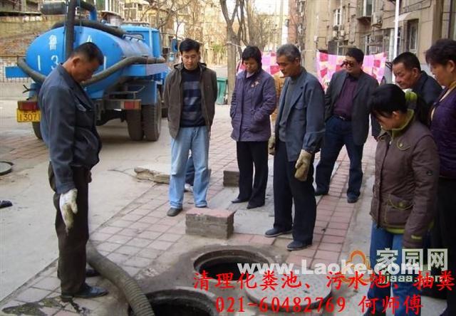 上海便民疏通保潔有限公司圖片