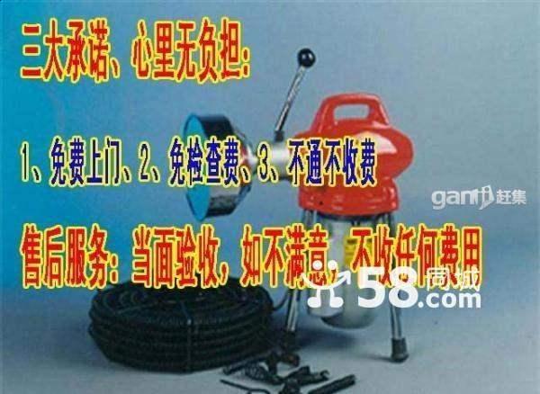 上海松江區(qū)馬桶維修疏通公司60482769馬桶水箱維修 馬桶安裝