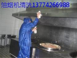 上海松江新橋清洗油煙機(jī)6048-2769松江工業(yè)區(qū)清洗工廠油煙機(jī)