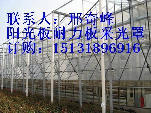 供應(yīng)北京pc陽(yáng)光板，北京pc陽(yáng)光板，北京pc陽(yáng)光板報(bào)價(jià)