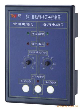 BK1雙電源控制器圖片