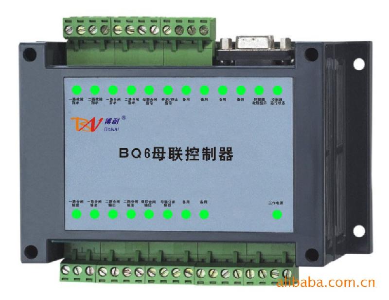 批發(fā)BQ6母線聯(lián)絡(luò)控制器，框架式雙電源控制器，母聯(lián)備自投，博耐