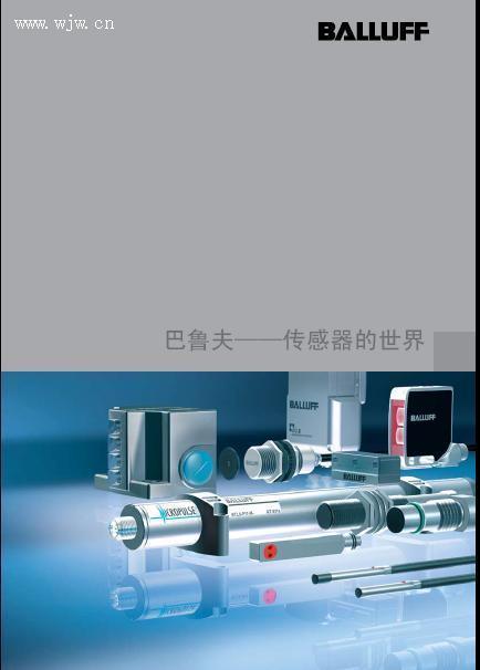 一級代理銷售巴魯夫傳感器圖片