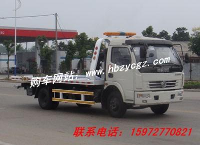 供應(yīng)楚勝牌拖車