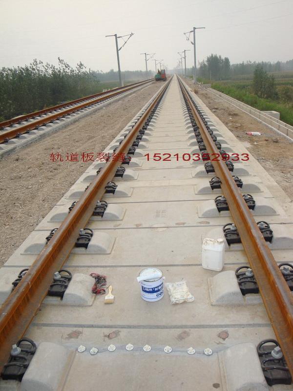 供應現(xiàn)澆板裂縫專業(yè)處理