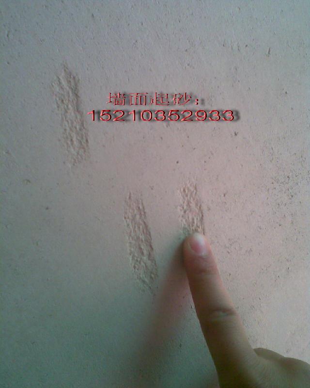 供應混凝土起灰起砂處理