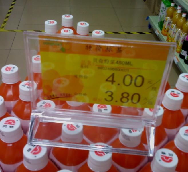 上海價格標牌訂做圖片