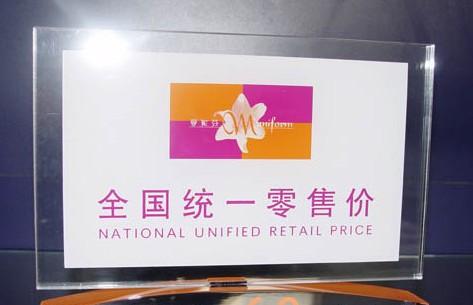 江西哪里有透明標(biāo)識(shí)牌訂做圖片