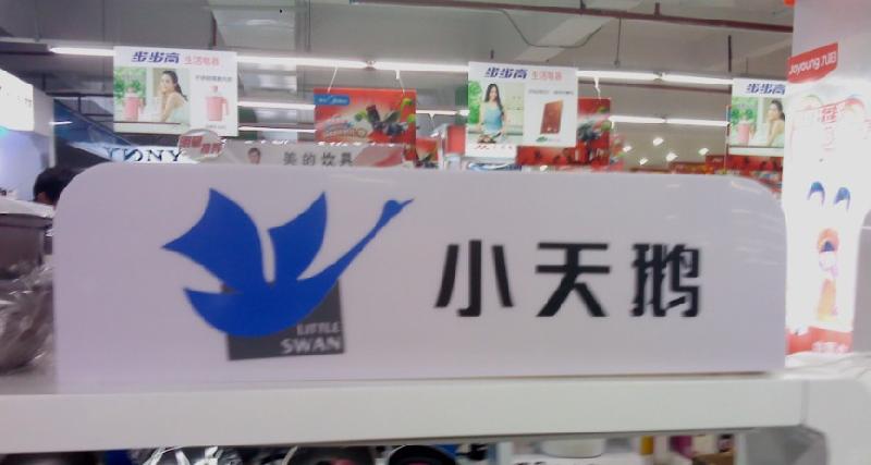 亞克力燈箱圖片/亞克力燈箱樣板圖 (3)