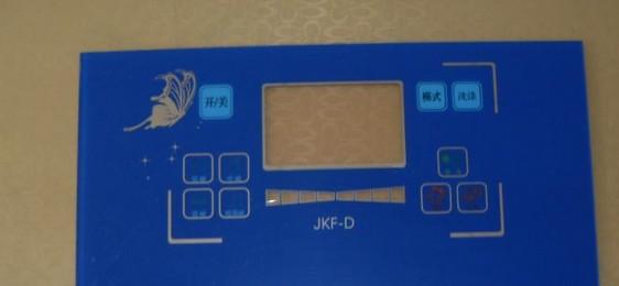 游戲機(jī)面板圖片