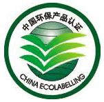 供應(yīng)防偽環(huán)境認(rèn)證標(biāo)簽印刷制作