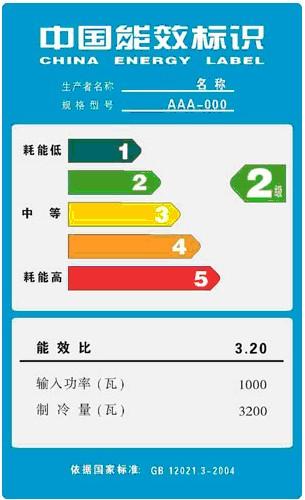 供應(yīng)防偽環(huán)境認(rèn)證標(biāo)簽印刷制作