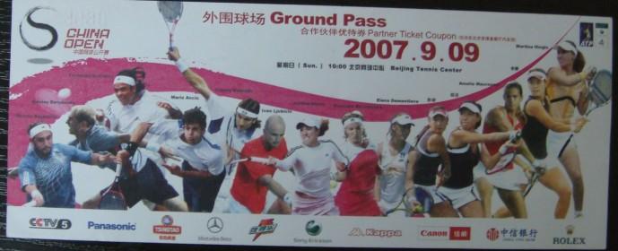 供應(yīng)印刷熱敏紙票紙