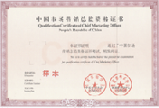 供應(yīng)北京燙金防偽培訓(xùn)*設(shè)計印刷
