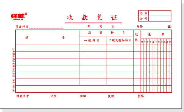 供應(yīng)連續(xù)打印防偽保單設(shè)計(jì)制作