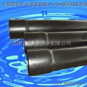 供應(yīng)涂塑消防鋼管