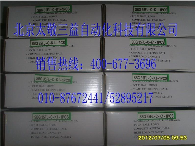 供應(yīng)現(xiàn)貨供應(yīng)韓國SBG65SLL滑塊
