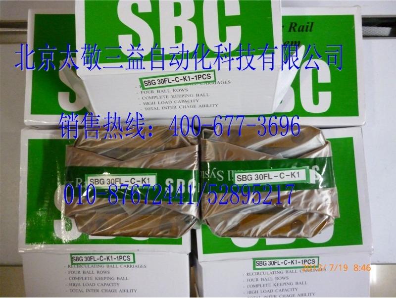 供應北京太敬三益現(xiàn)貨供應韓國SBG20FL滑塊
