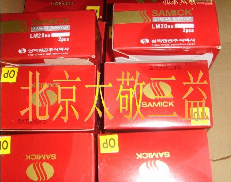 供應(yīng)韓國三益LM40OPUU40x60x80直線軸承