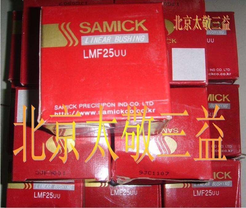 供應(yīng)LMF12UU LMF13UU LMF16UU北京太敬三益專賣