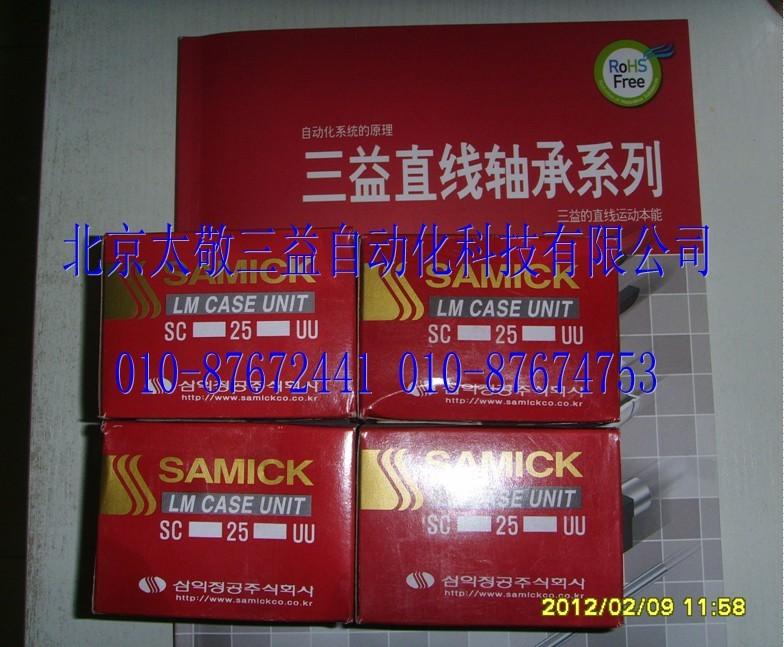 供應(yīng)SC16UU-B和SC10UU-B