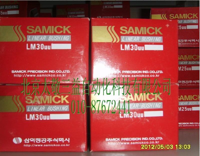 韓國SAMICK-LM2020x32x42直線軸承圖片