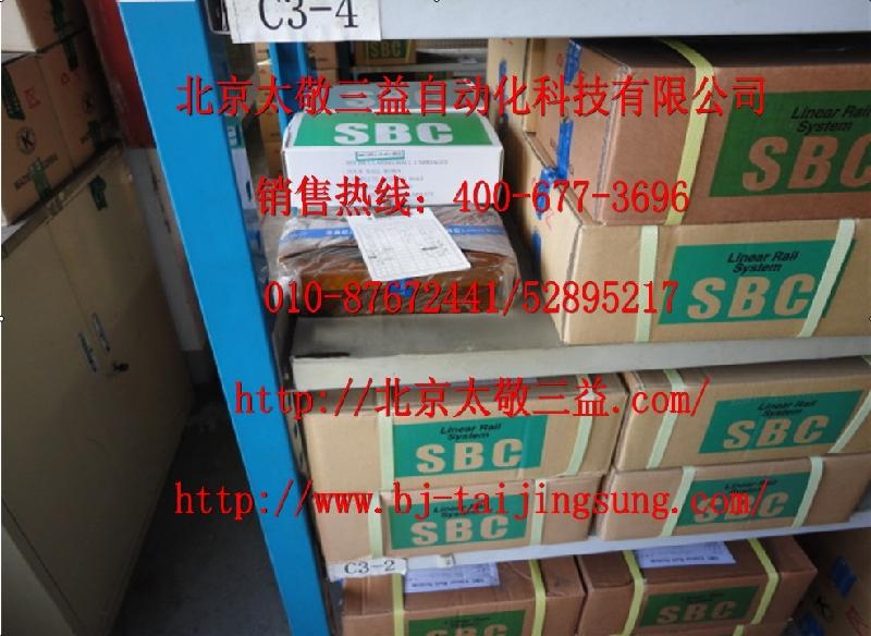 供應(yīng)*青島韓國(guó)SBG35SLL直線導(dǎo)軌