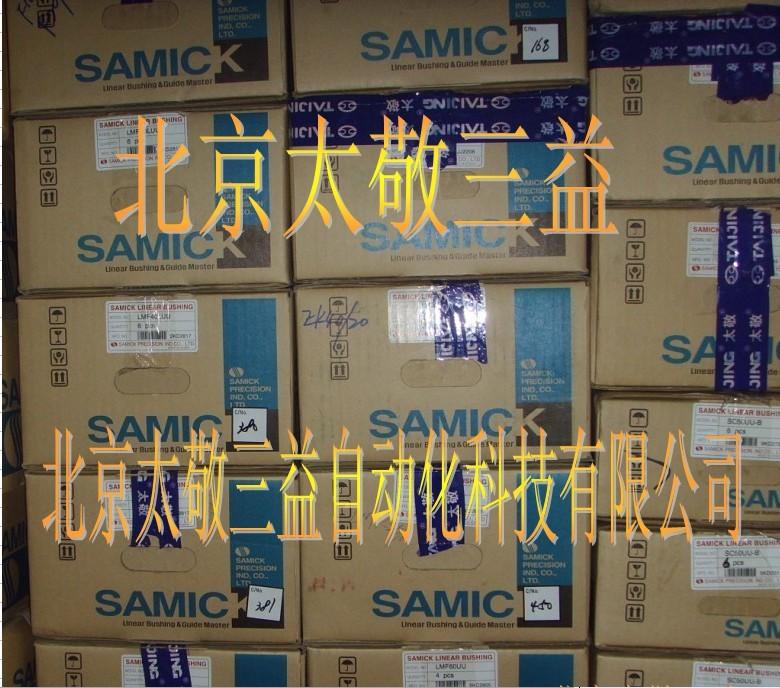 供應SCE40VUU-B SCE50VUU-B鋁制箱式單元