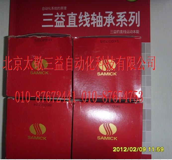 供應(yīng)SBR35UU開口型鋁制箱式單元