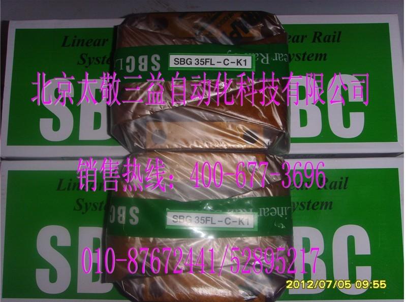 供應(yīng)現(xiàn)貨*青島韓國SBG35SLL滑塊