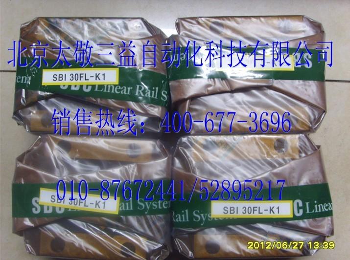 供應(yīng)北京現(xiàn)貨供應(yīng)韓國SBG25SL滑塊