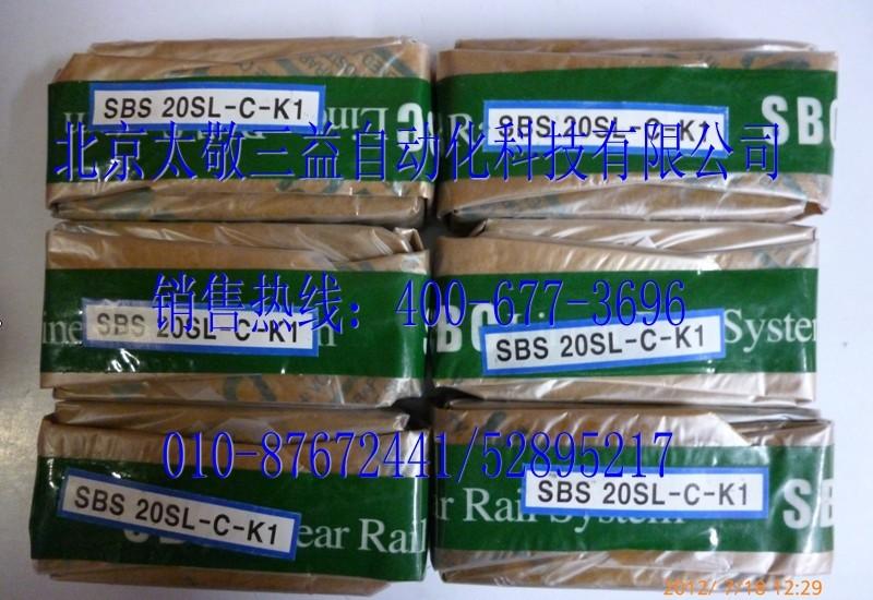 供應(yīng)專賣韓國SBG25SLL滑塊