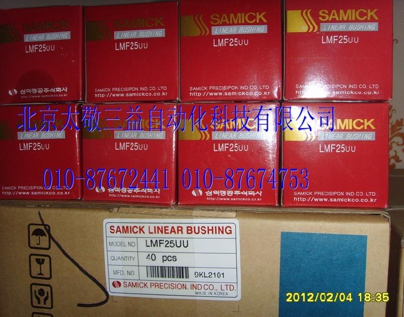 供應(yīng)太敬三益專賣LMEF25UU LMEF30UU法蘭式直線軸承