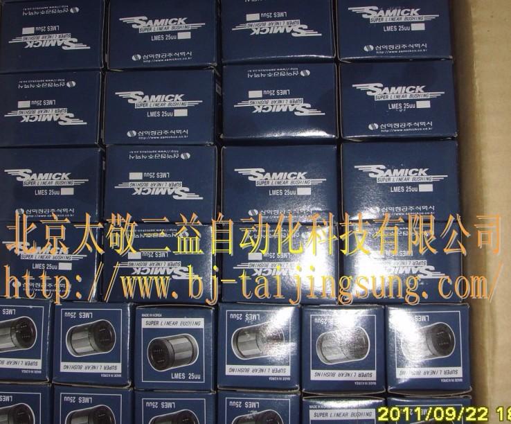 LM12UU標(biāo)準(zhǔn)型直線(xiàn)軸承圖片/LM12UU標(biāo)準(zhǔn)型直線(xiàn)軸承樣板圖 (4)