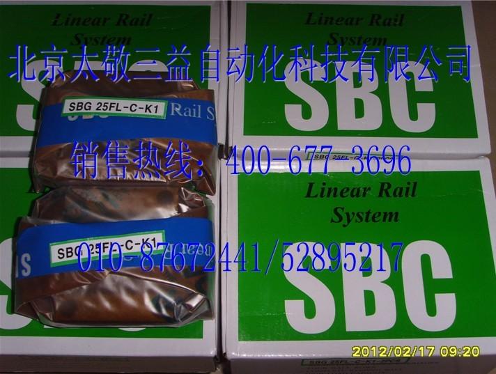 供應北京太敬三益現(xiàn)貨供應韓國SBG20FL滑塊