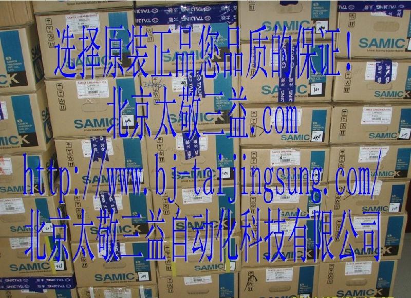 LME50OPUU可調(diào)型直線軸承圖片/LME50OPUU可調(diào)型直線軸承樣板圖 (3)