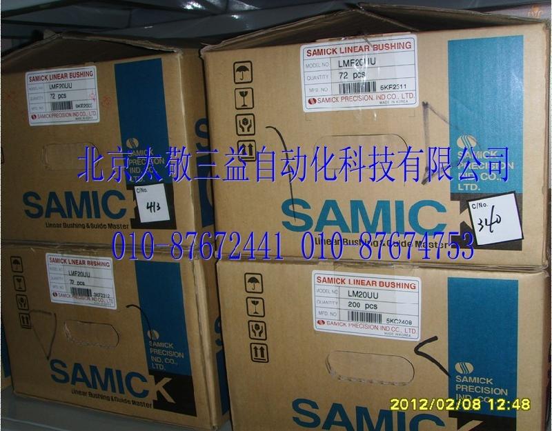 供應(yīng)LMF35LUU35x52x135加長直線軸承