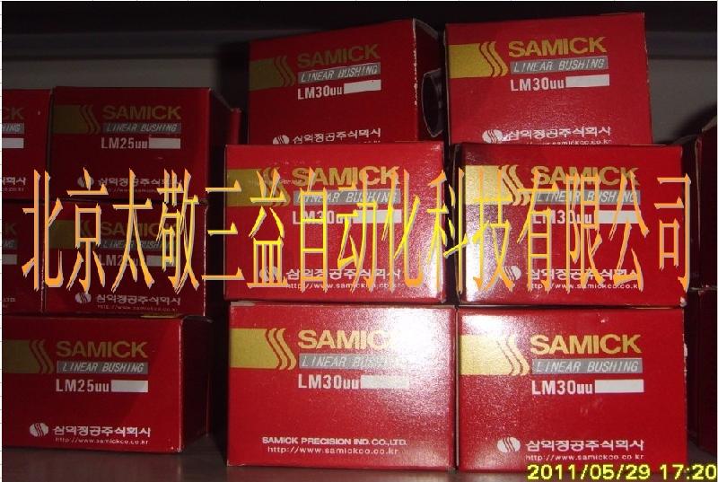 供應(yīng)LMF35LUU35x52x135加長直線軸承