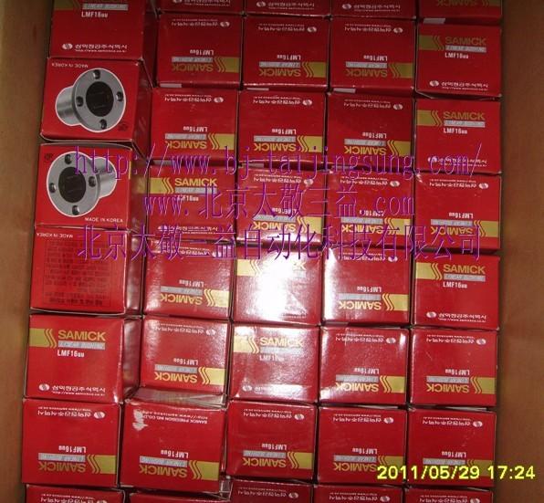 供應(yīng)LMFP6LUU LMFP8LUU LMFP10LUU直線軸承